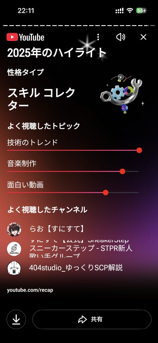 alt (@jj1lfc) / Posts / X