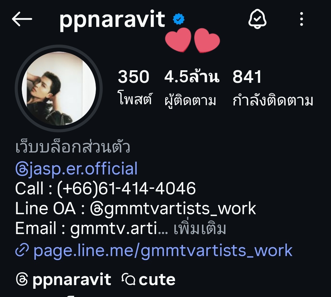 norynekna's tweet image. เติบโตไปด้วยกันแบบนี้เรื่อยๆนะคะคนเก่ง ภูมิใจในตัวพวกเธอมากๆ🥹 

#ปอนด์ภูวินทร์