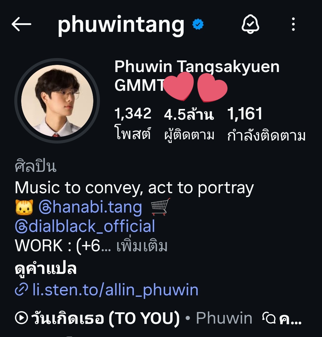 norynekna's tweet image. เติบโตไปด้วยกันแบบนี้เรื่อยๆนะคะคนเก่ง ภูมิใจในตัวพวกเธอมากๆ🥹 

#ปอนด์ภูวินทร์