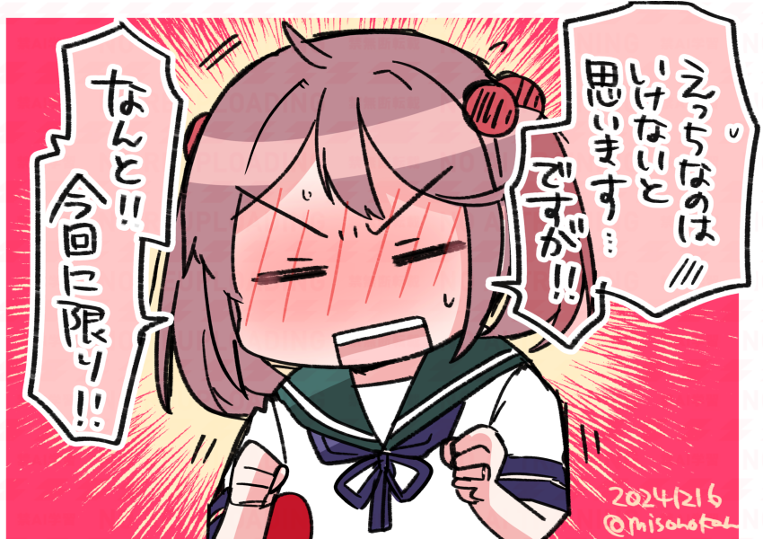 #これを見た人は無言で去年の12月の画像を貼る 