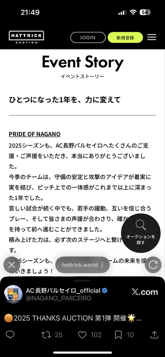 A【プロフィール欄をお読み下さい】（感謝） オークション挨拶文 どなたが書いたかは分かりませんがあまりにも