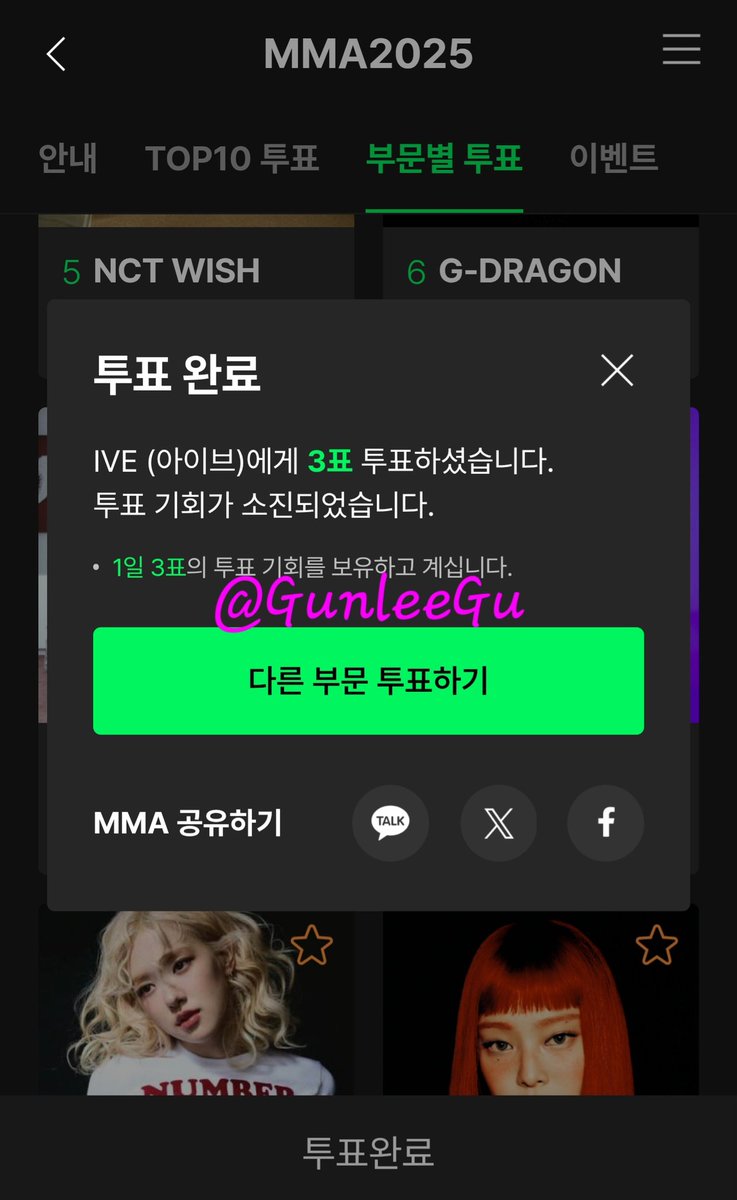 GunleeGu's tweet photo. @IVEstarship 2025 멜론뮤직어워드 <올해의 아티스트 부문> IVE 투표 인증
X ID : @GunleeGu
MMA 아이팅!!(੭•̀ᴗ•̀)੭
@IVEstarship https://t.co/isxKOlvRdG