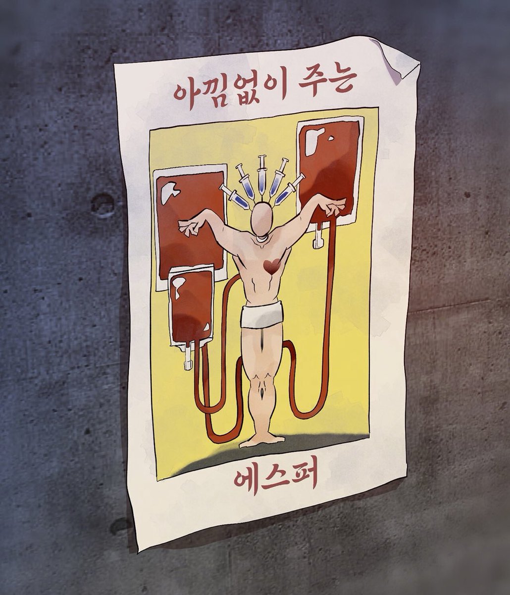 <잠자는 숲속의 괴물> #잠숲괴 28화 올라왔습니다~! 
ridibooks.com/books/60090000…