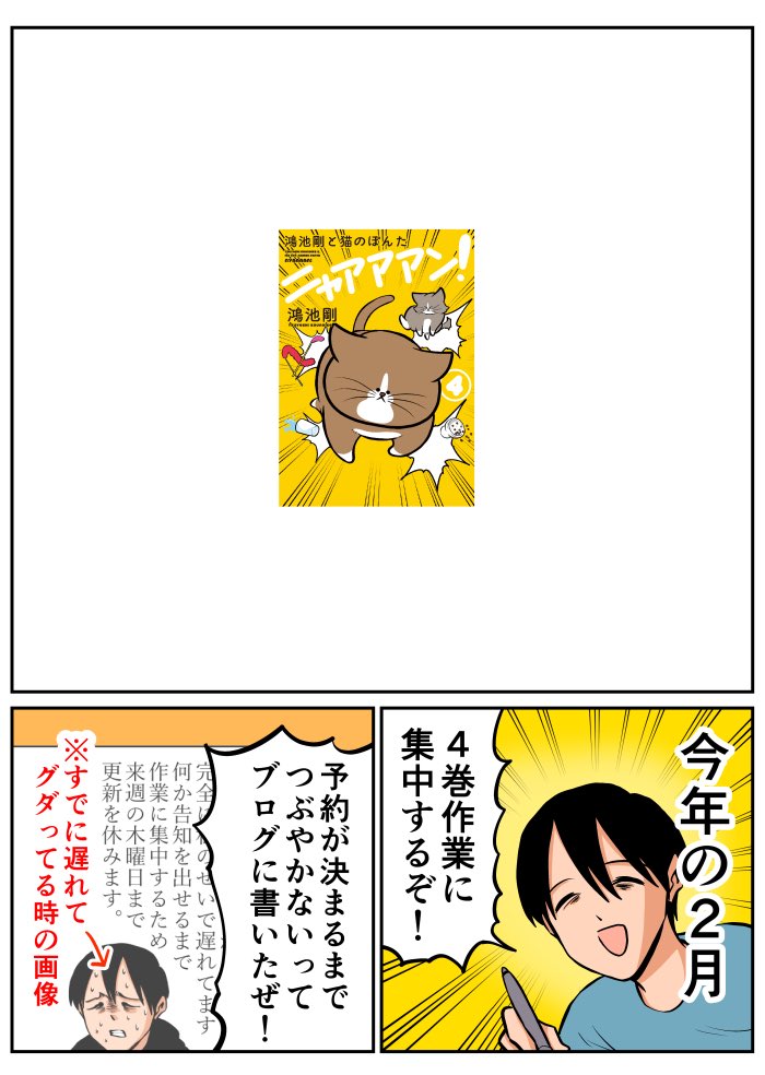 鴻池 剛 (@TsuyoshiWood) / Posts / X