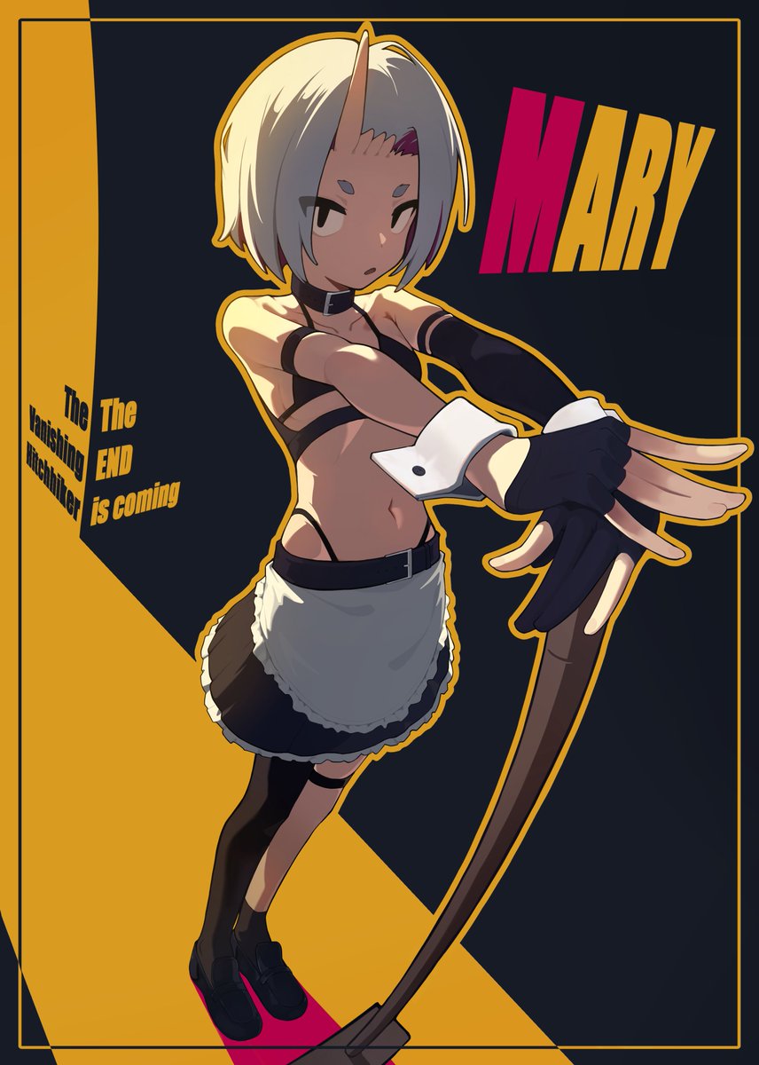 마리쟝을 그렸습니다