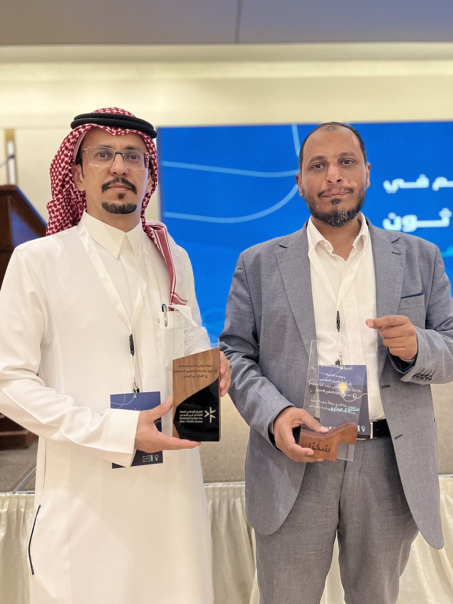 جمعية التنمية الأهلية بالزلفي tweet media