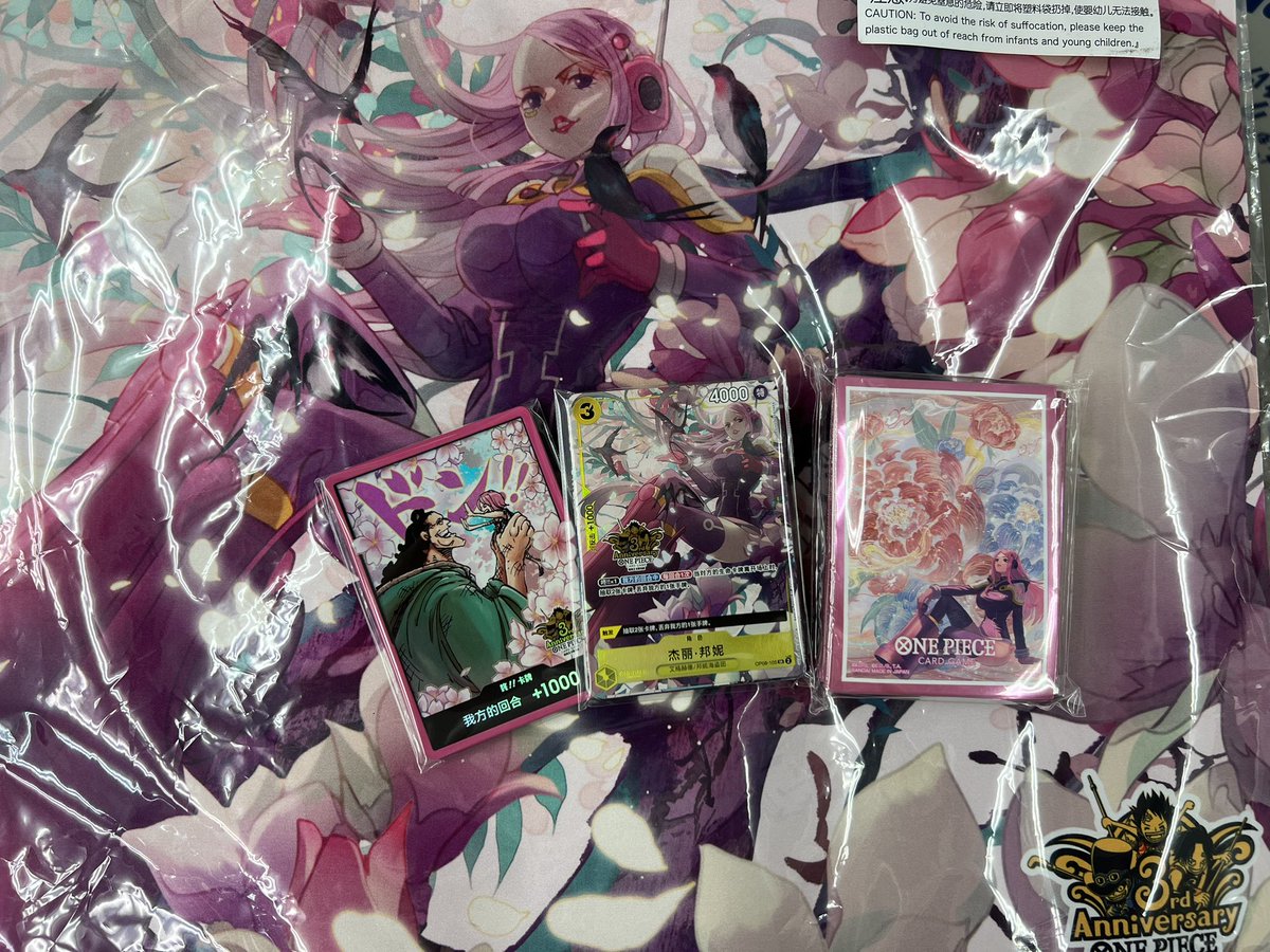 ワンピースカード 3周年記念セット3種セット ワンピースカード 中国三