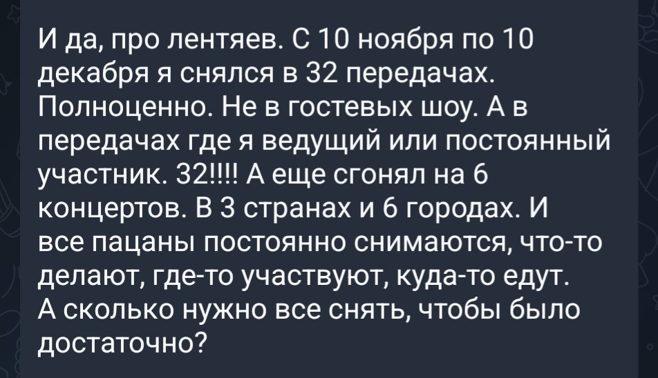 новенькая tweet media