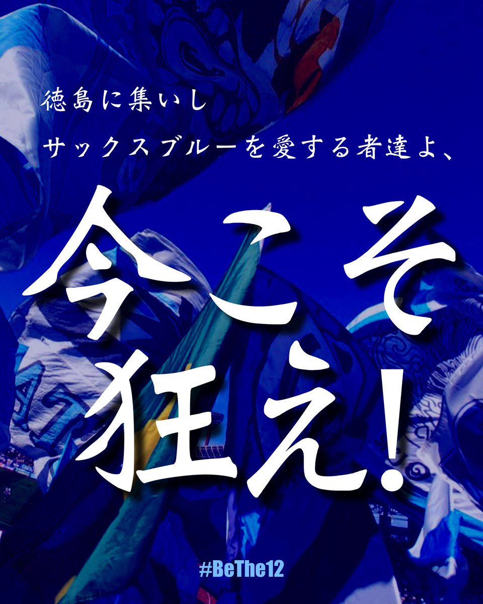 JIxii0411's tweet photo. やるのみです。
我々は我々の全力と愛をぶつけて行きましょう。
#Jubilo
#ジュビロ磐田
#BeThe12 https://t.co/4xFoi4wm0Z