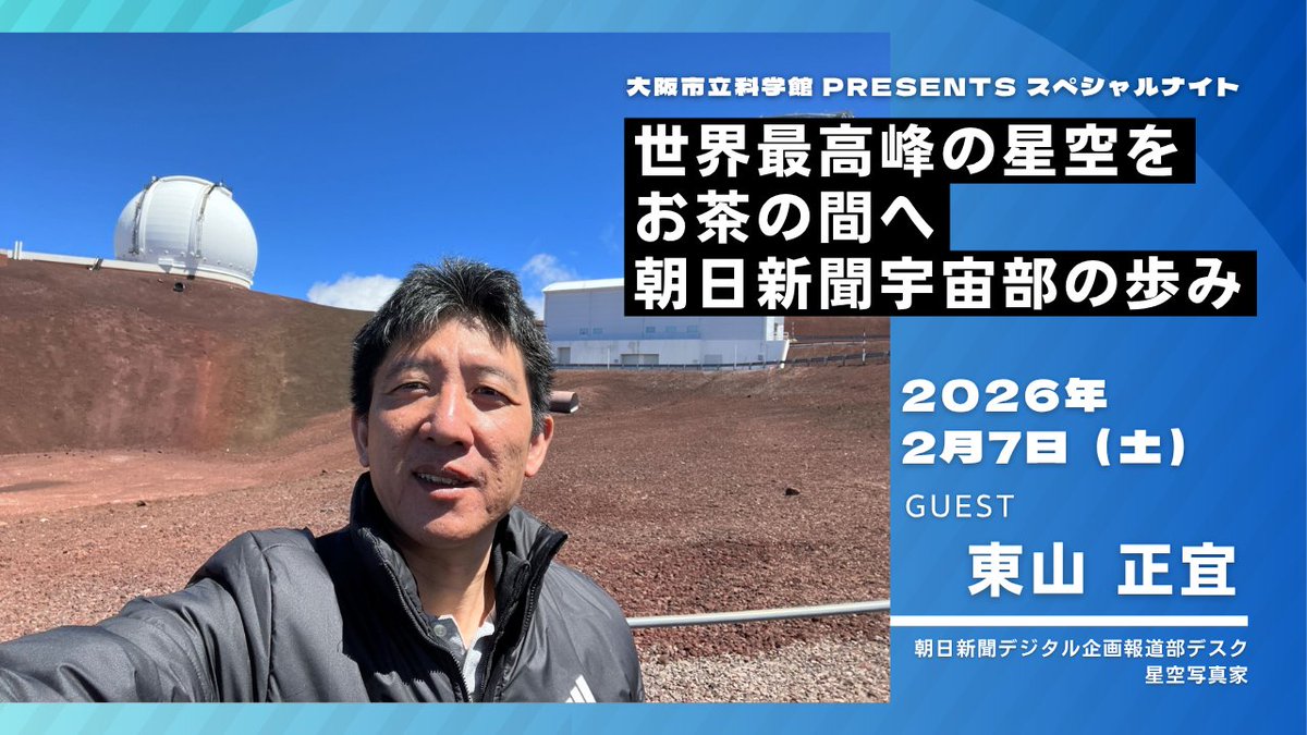 hoshirokuman (@hoshirokuman) / Posts / X