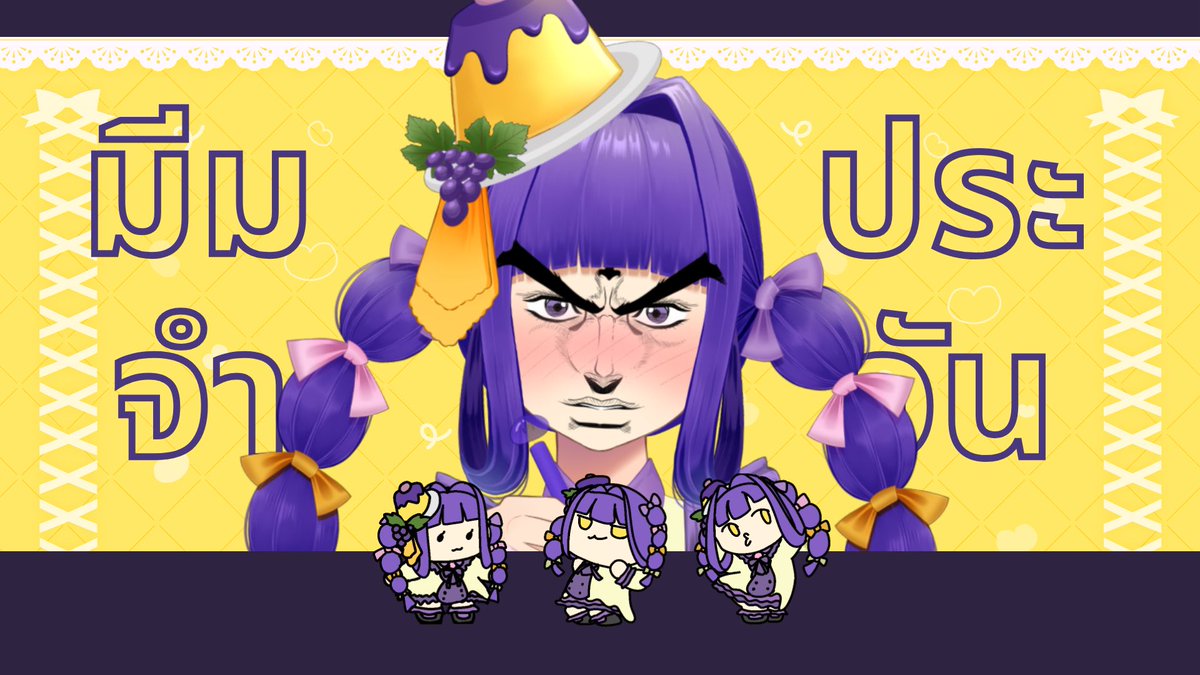 WitchyTheSlime🍇🍮 tweet media