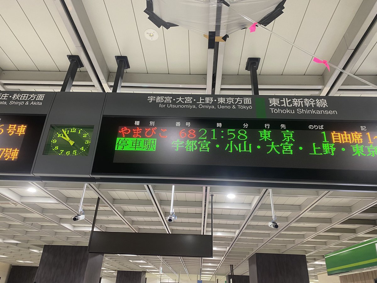 ギリ終電間に合ったーーーーー！！ 4,000枚突っ込んで 8,000枚出て