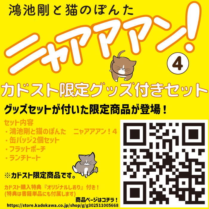 鴻池 剛 (@TsuyoshiWood) / Posts / X