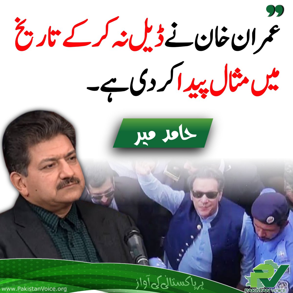 انکو اصل تکلیف اس بات سے ہوئی ہے