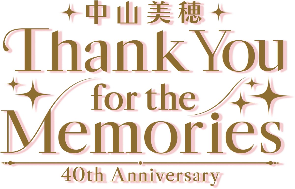 中山美穂 Memories」キー the for You Thank Anniversary 40th 中山美穂 ステッカー Memories the for You Thank アイドル