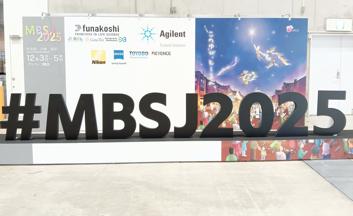 hanuney's tweet photo. It was an inspiring experience participating at the #MBSJ2025 presenting our latest #HS_AFM single-molecule findings. Scenic Yokohama’s waterfront was a few minutes’ walk from the conference venue. https://t.co/LcMHigfnc1