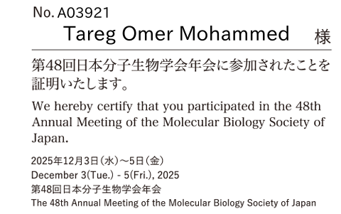 hanuney's tweet photo. It was an inspiring experience participating at the #MBSJ2025 presenting our latest #HS_AFM single-molecule findings. Scenic Yokohama’s waterfront was a few minutes’ walk from the conference venue. https://t.co/LcMHigfnc1