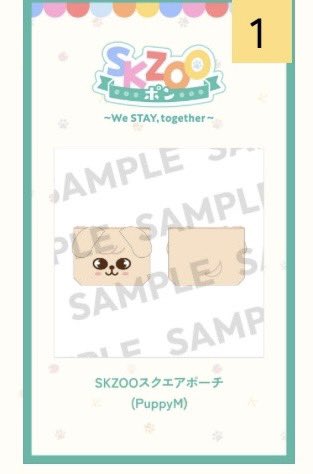 meii0229's tweet photo. @momishuri_trhk 検索から失礼します🙇‍♀️
🐶ポーチ所持しているのですが🐰と交換可能でしょうか？ご検討おねがい致します。 https://t.co/scarzdKhkj
