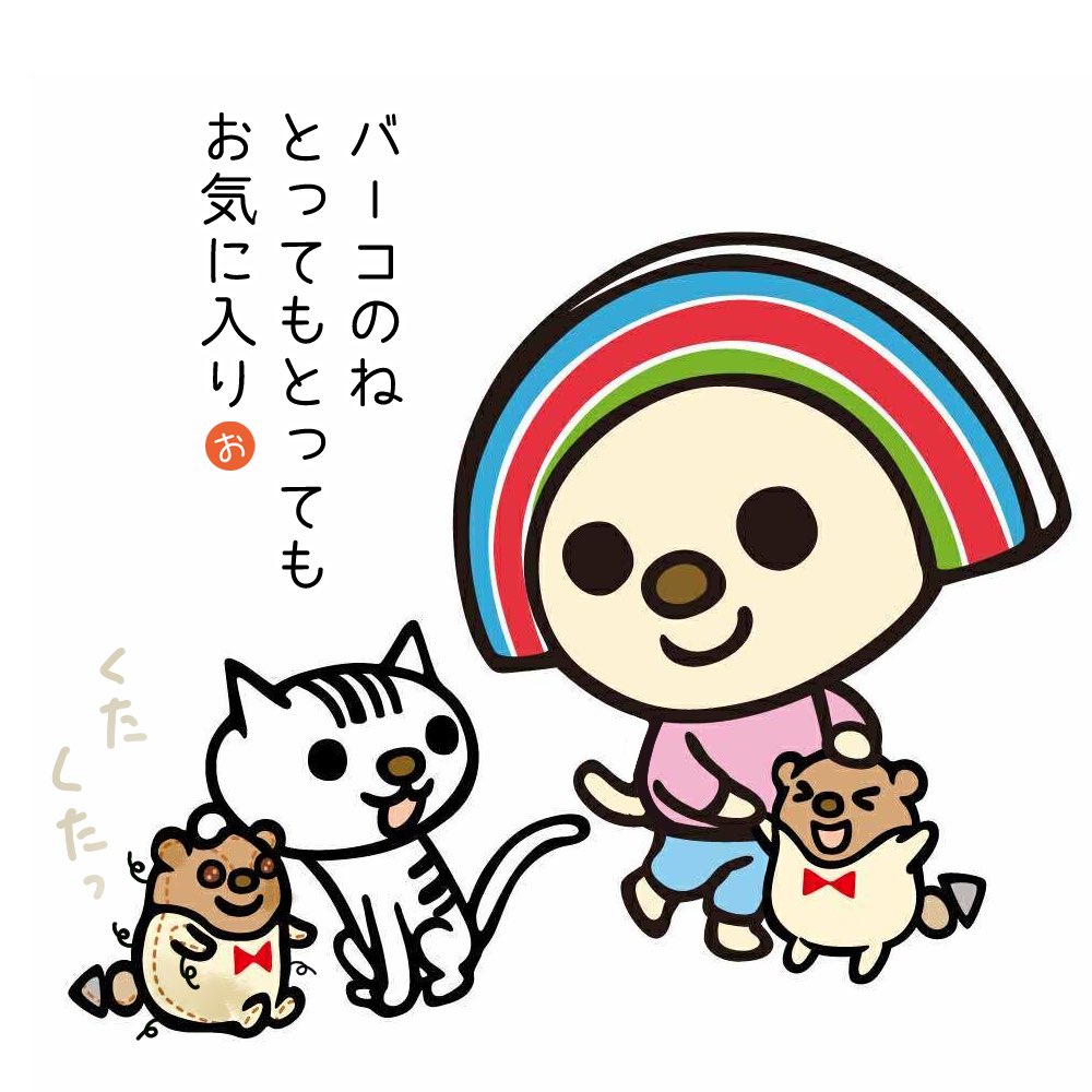 OPENCHAN_JP (@OPENCHAN711) / Posts / X