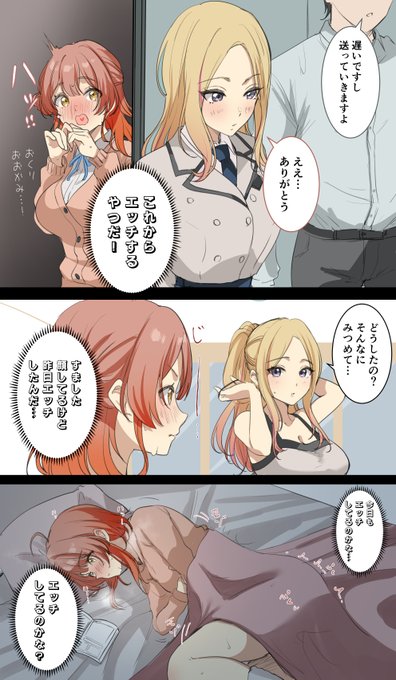 うめちゃんの思春期頭が好きです🤔 