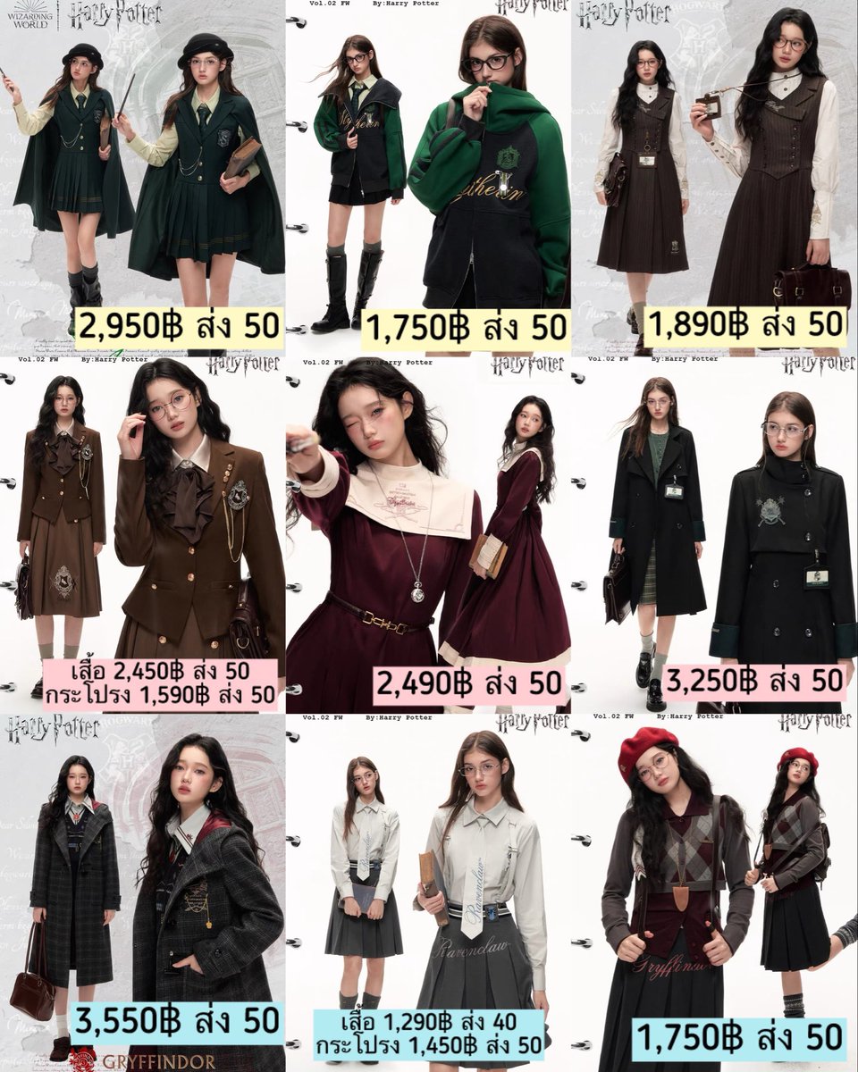 Kyouko x Harry potter NEW COLLECTION! (@wardrobe_myfav) / Posts / X