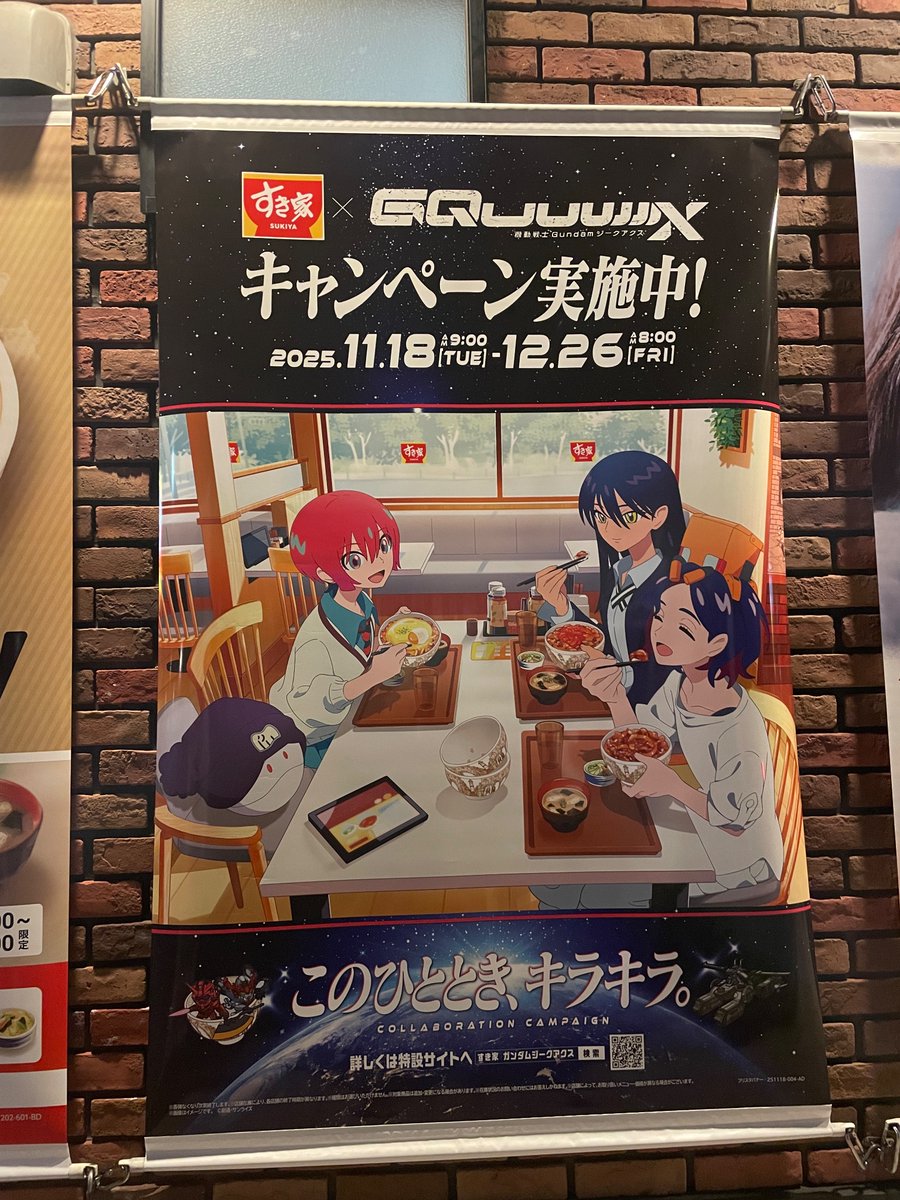 あきりんさんよろしくお願い申し上げます。 おじさんでないよぉ