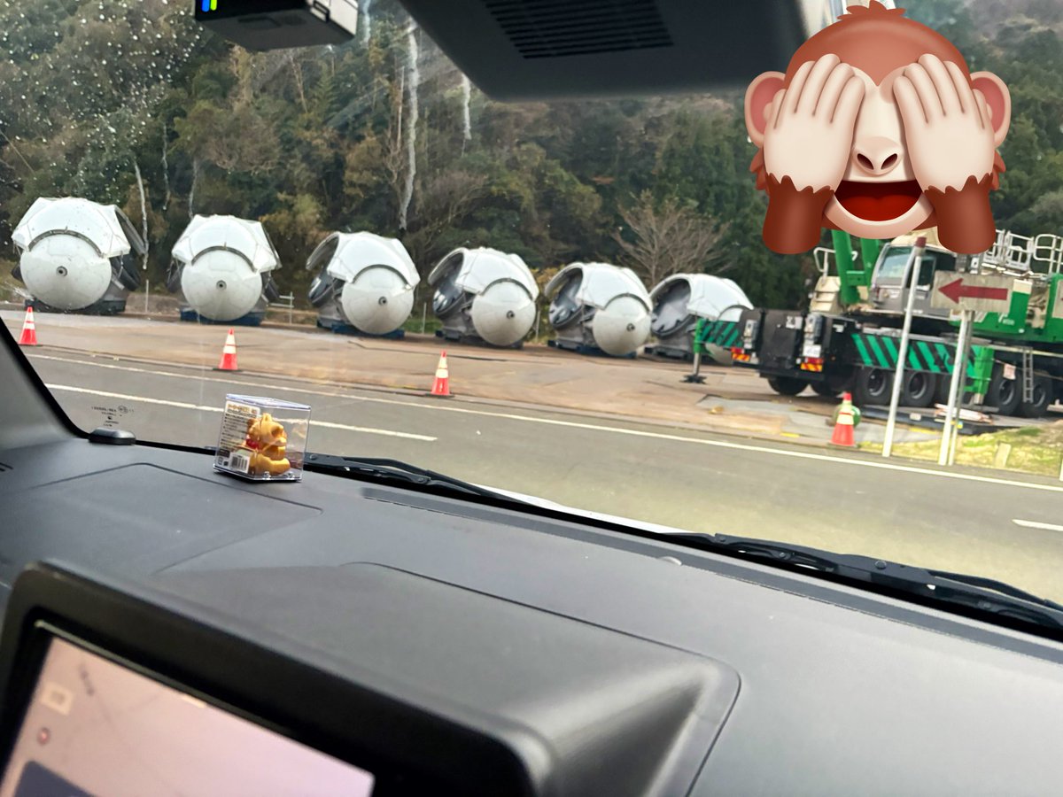 Fun_Growth_'s tweet photo. これはアレですよね？
腰に尻尾を巻いてる民族が乗ってた。
#大分県
#これは誰が来た
#ドラゴンボール
#地球侵略 https://t.co/3LdBRyKA5e