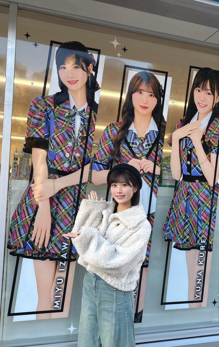 miyu_izawa_2525's tweet photo. “ファミリーマート×HKT48”
地域密着・九州応援プロジェクト
福岡唐人町一丁目店に行ってきました✨️
自分が大きくラッピングされていて、
すごくすごく嬉しかったです😭🤍
劇場へ行く道中にある店舗です！
皆さんもぜひ足を運んでみてください☺︎
#ファミリーマート #HKT15周年 #HKT48 #PR https://t.co/ymYIR3isR3