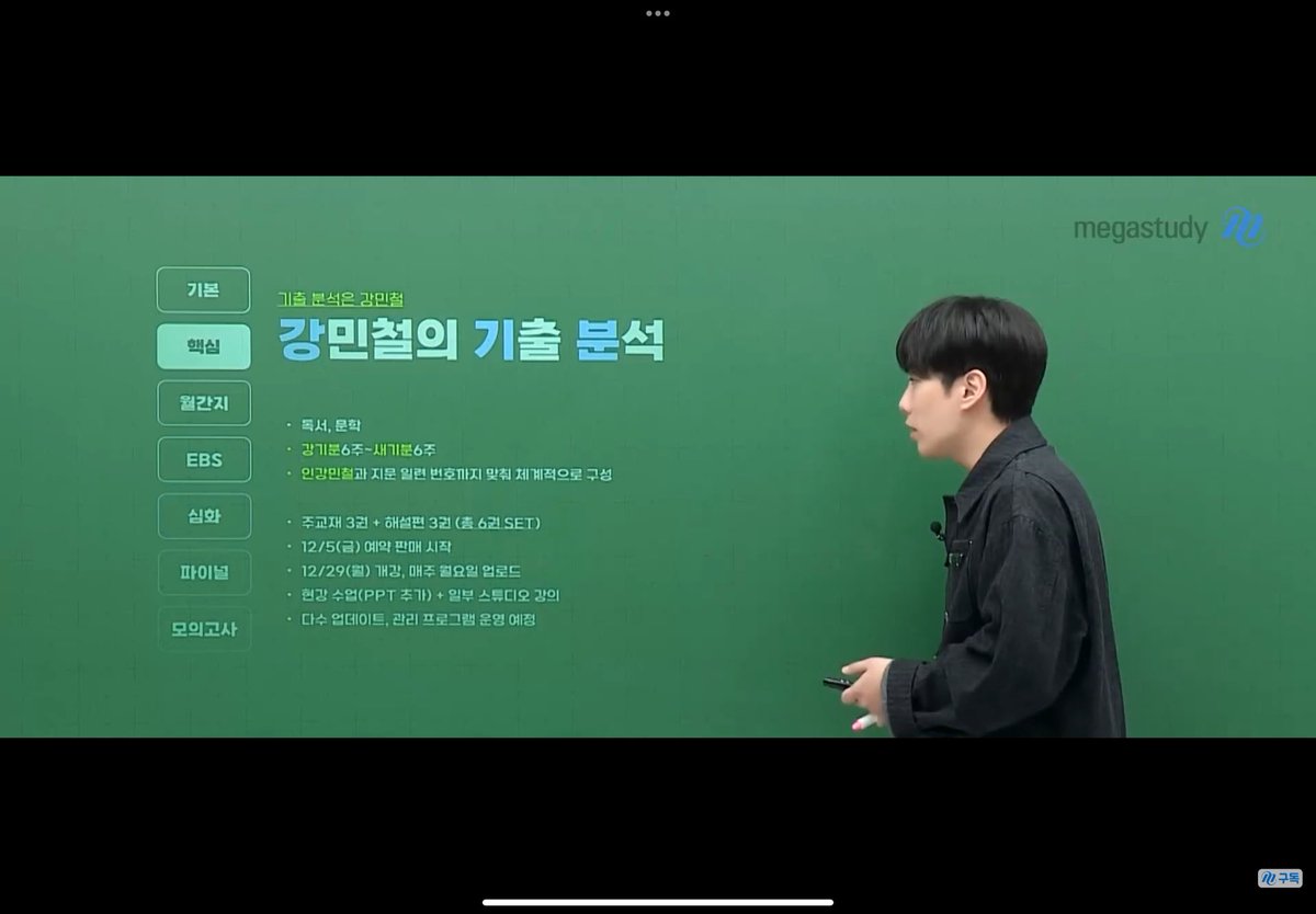 dusrldx's tweet photo. 2027 강민철T 커리💥 https://t.co/ckblhvaYq9