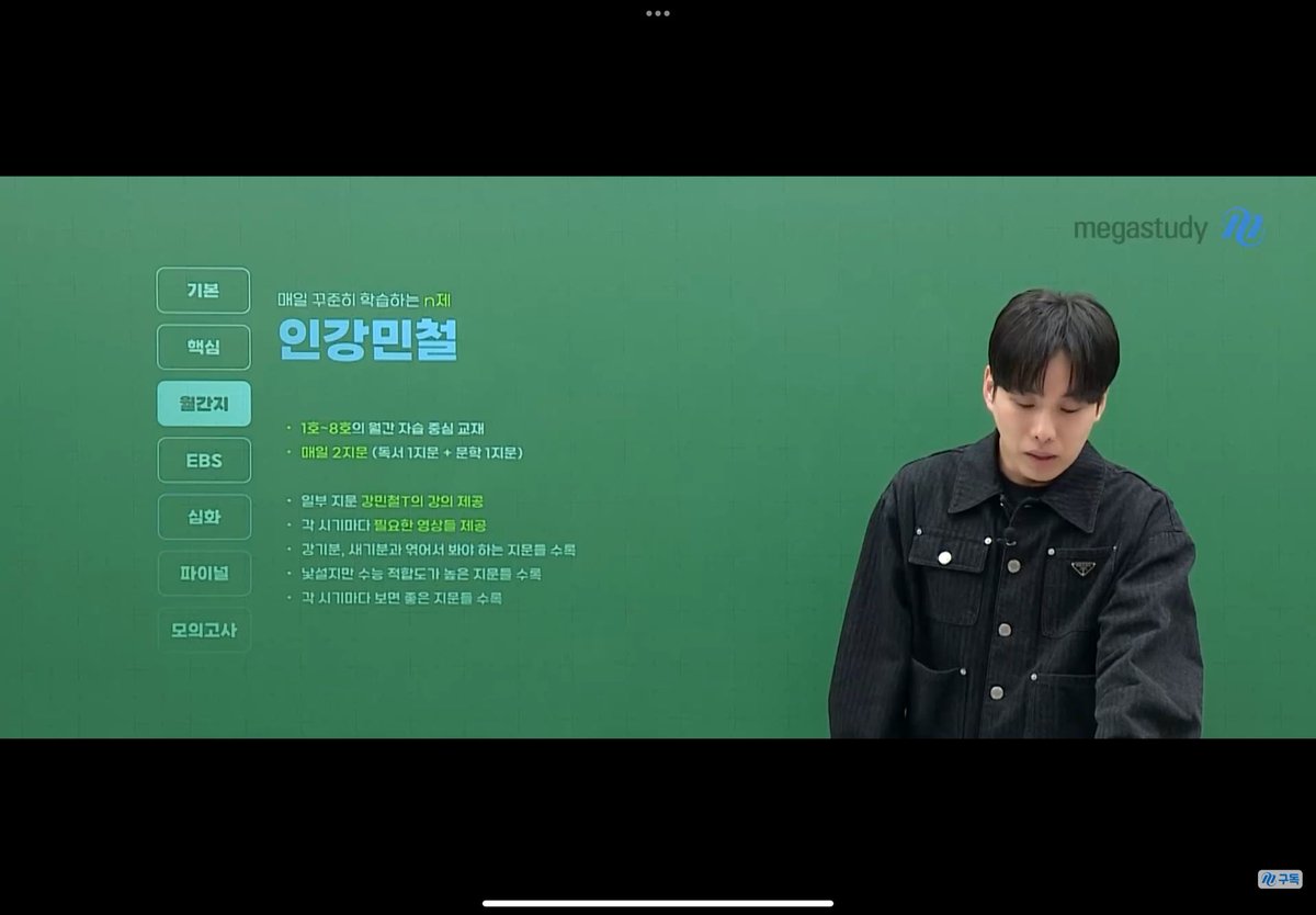 dusrldx's tweet photo. 2027 강민철T 커리💥 https://t.co/ckblhvaYq9