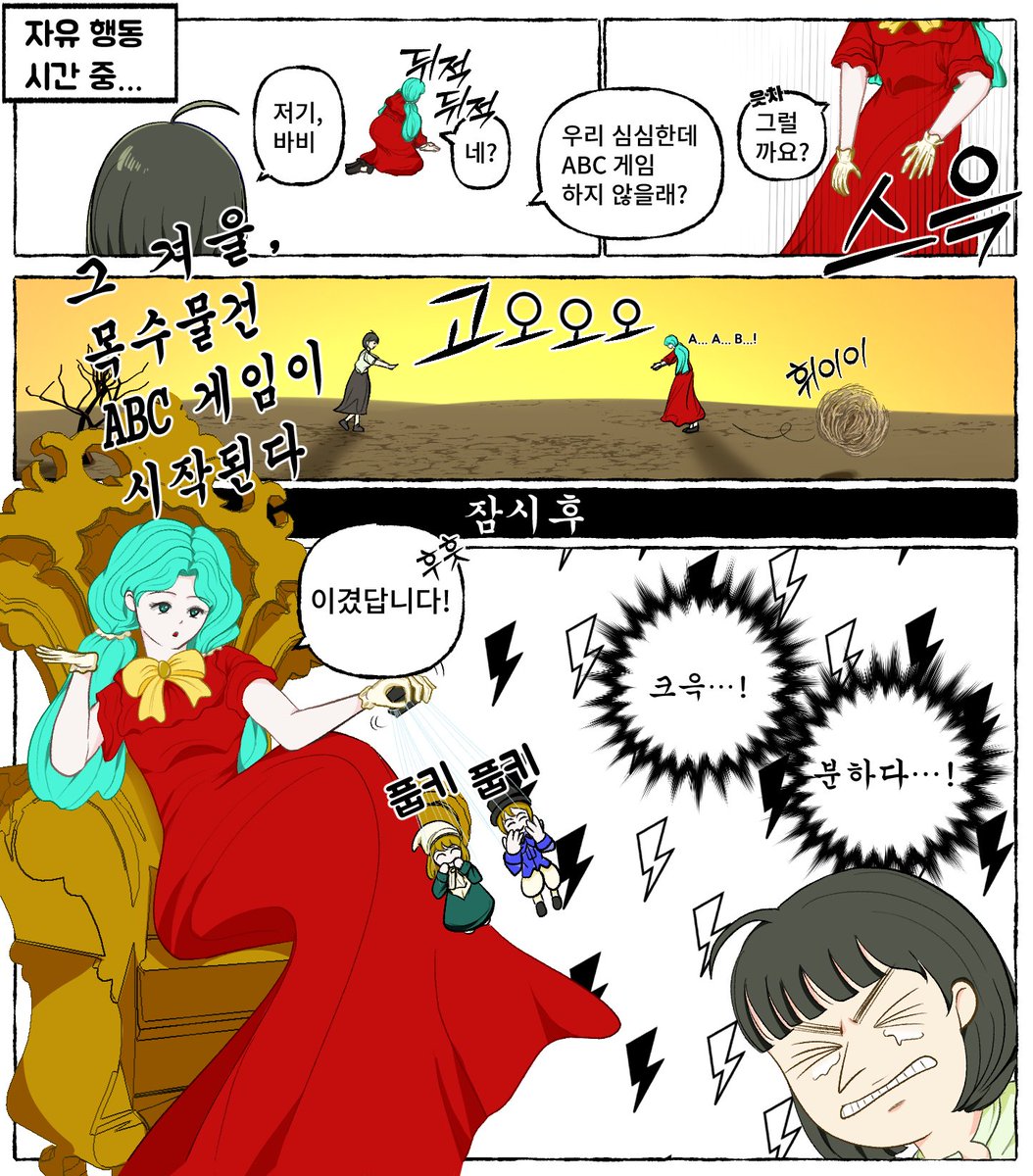 단간론파 희망봉여학원 tweet media