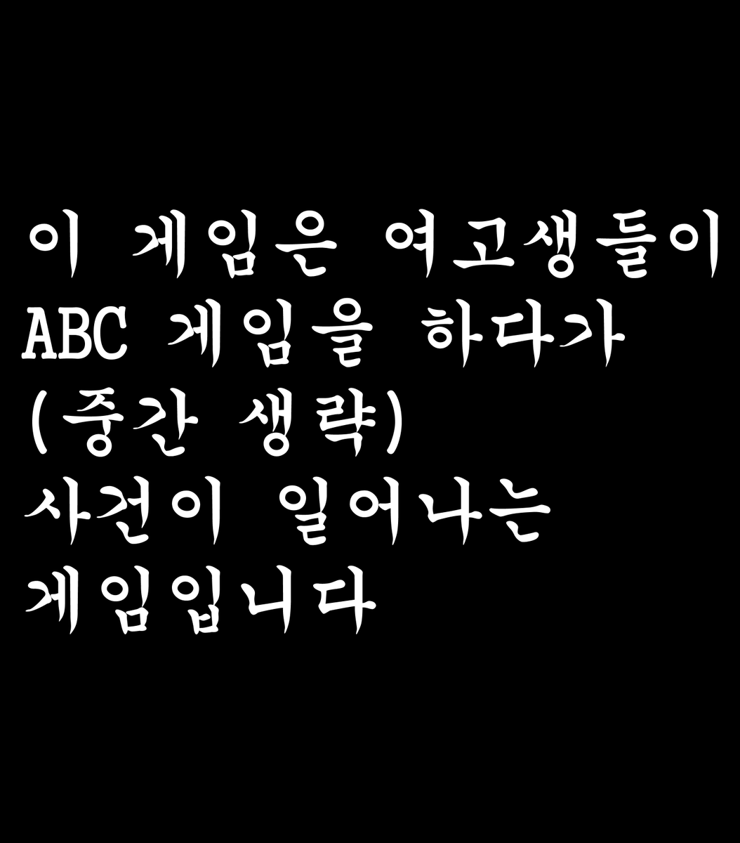 단간론파 희망봉여학원 tweet media