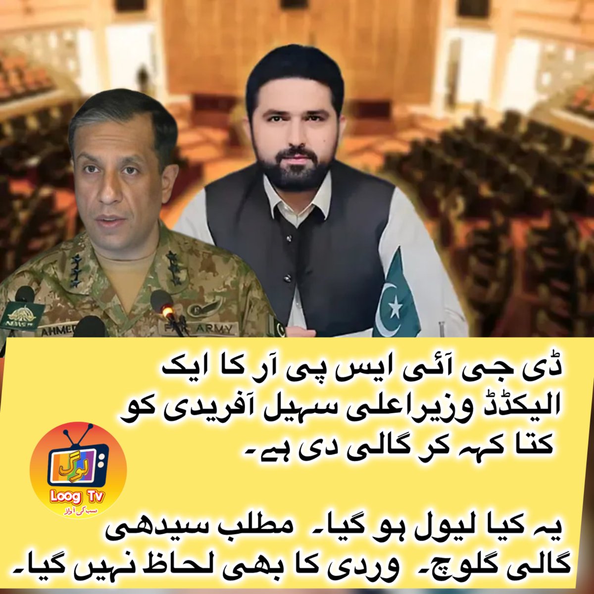 طاہر کمالوی tweet media