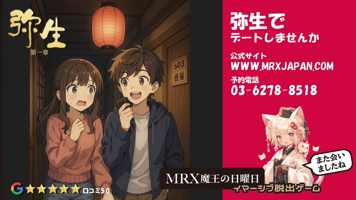 こちらまだチケットございます！ 明日（12/7）19:00回、🈳チケットです！