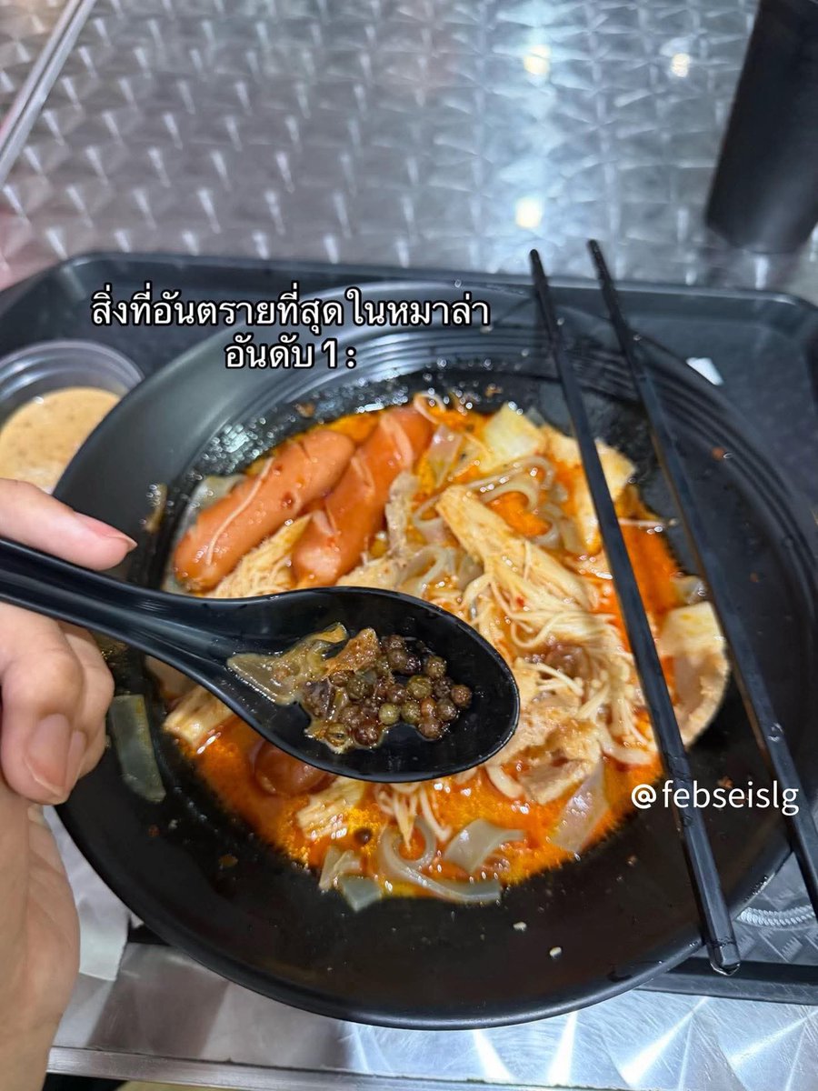 callmevns's tweet image. เม็ดแรกพอทน เม็ดสองพอเลย