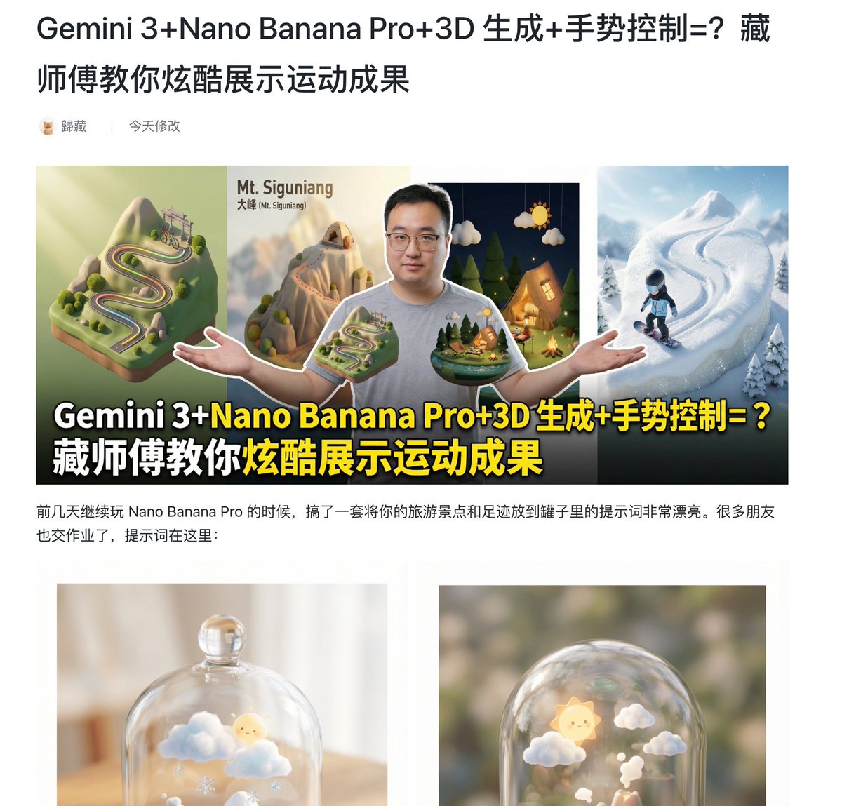 如果想要看更詳細的長文在這裡:
https://t.co/hNcG5cLyvC