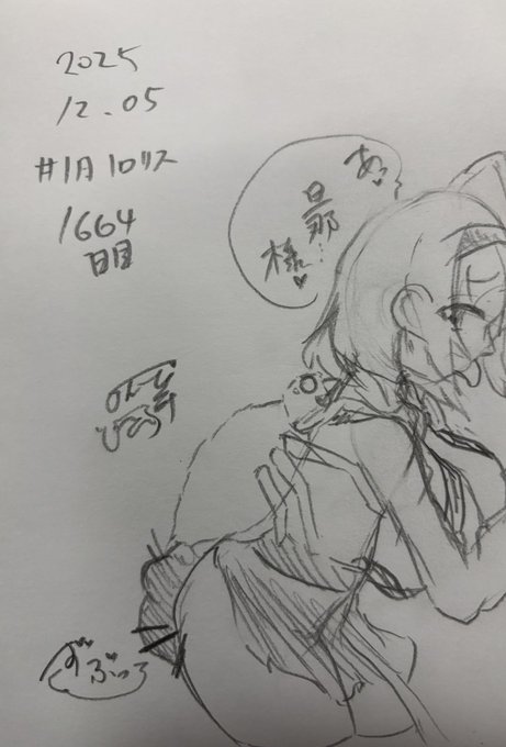 #1日1ロリス
1664日目。
営み蜘蛛ロリ 