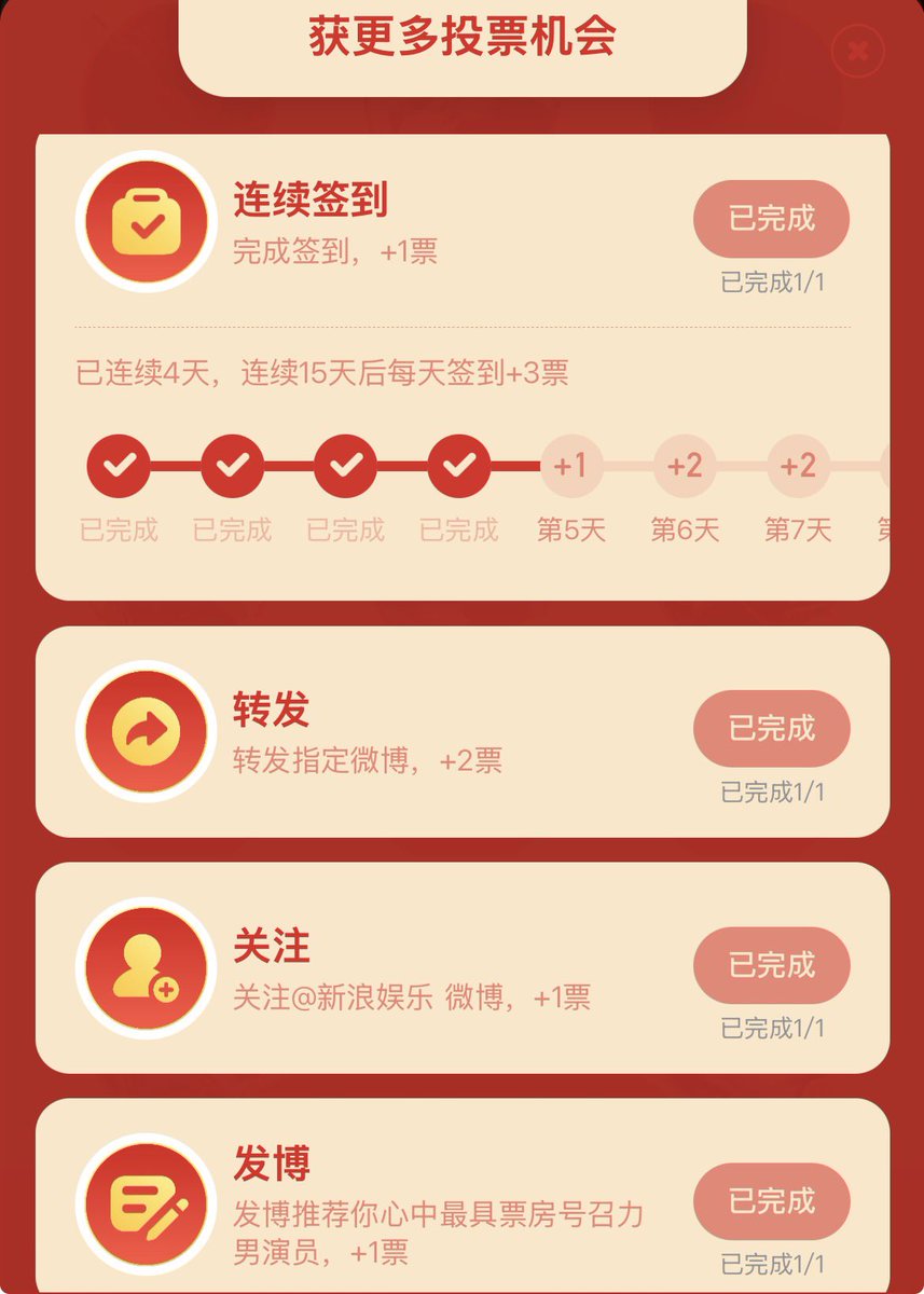 本日分6票  現在7位 ➡️

#준 #JUN #文俊辉 <a href="/pledis_17/">세븐틴(SEVENTEEN)</a>