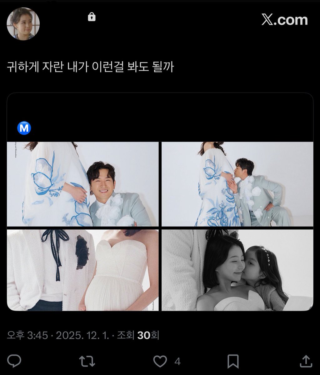 신박꼼 tweet media