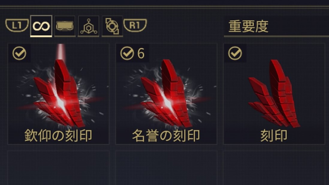 どうでも良いところで運を使ってしまった。レベル2のシンジケードメダルが6個になる確率は25%^5だから…1%以下…？