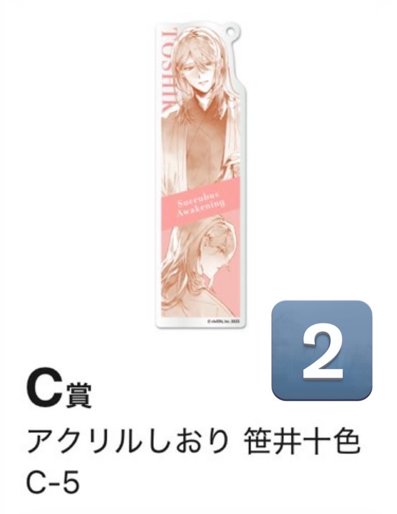 rica@取引 tweet media