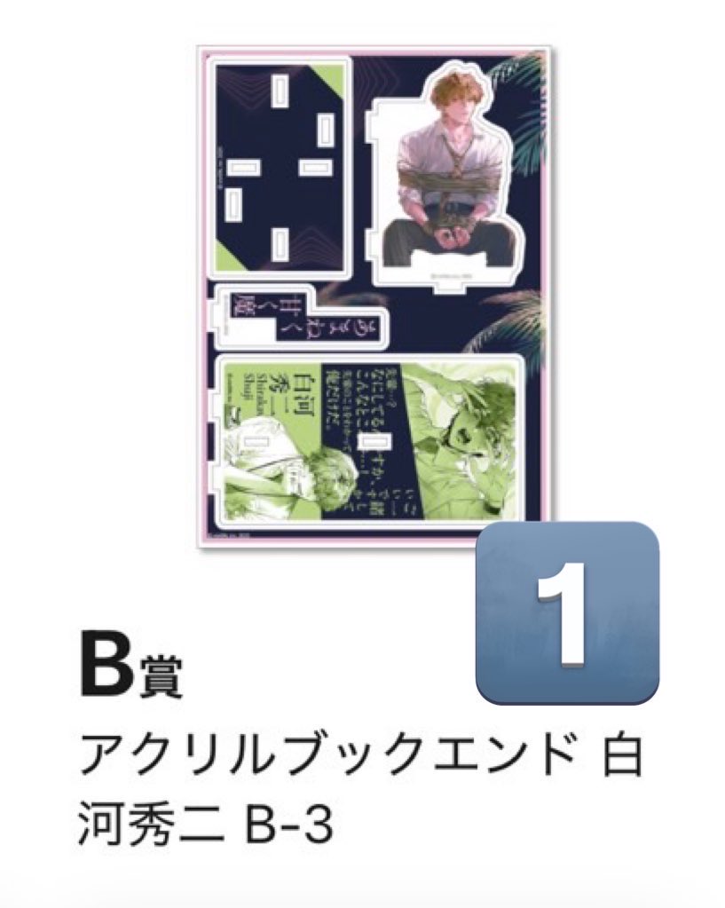 rica@取引 tweet media