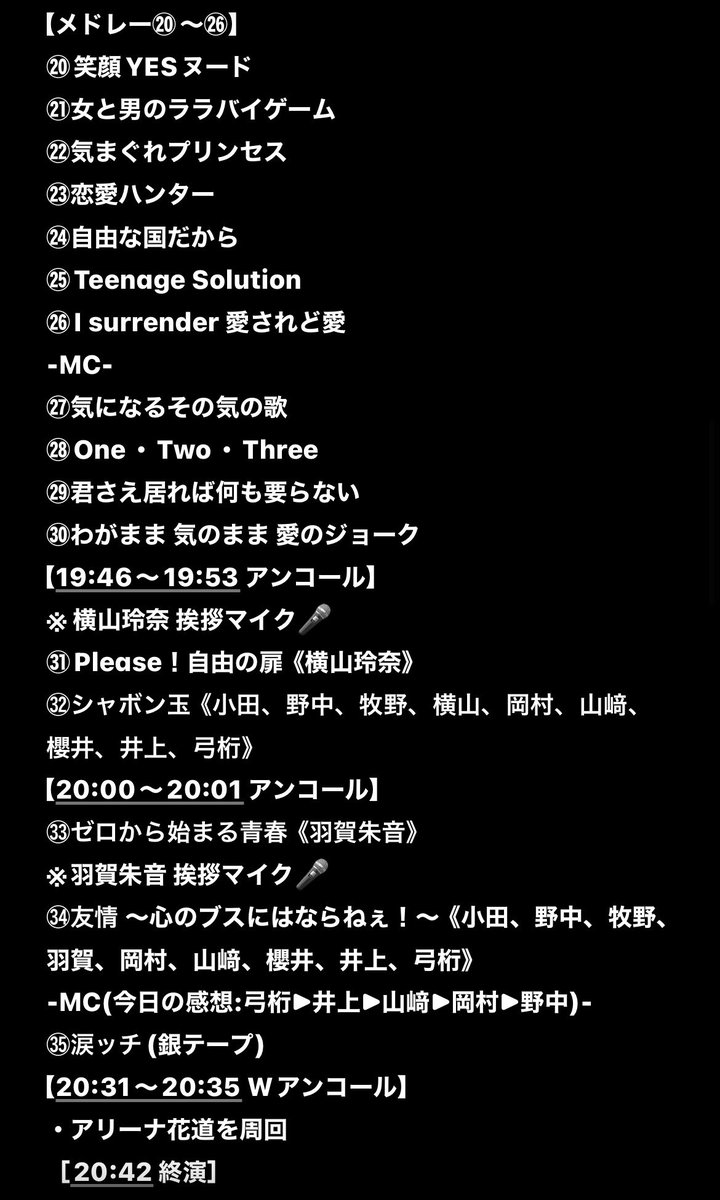 パンダ (@giantpanda99) / Posts / X