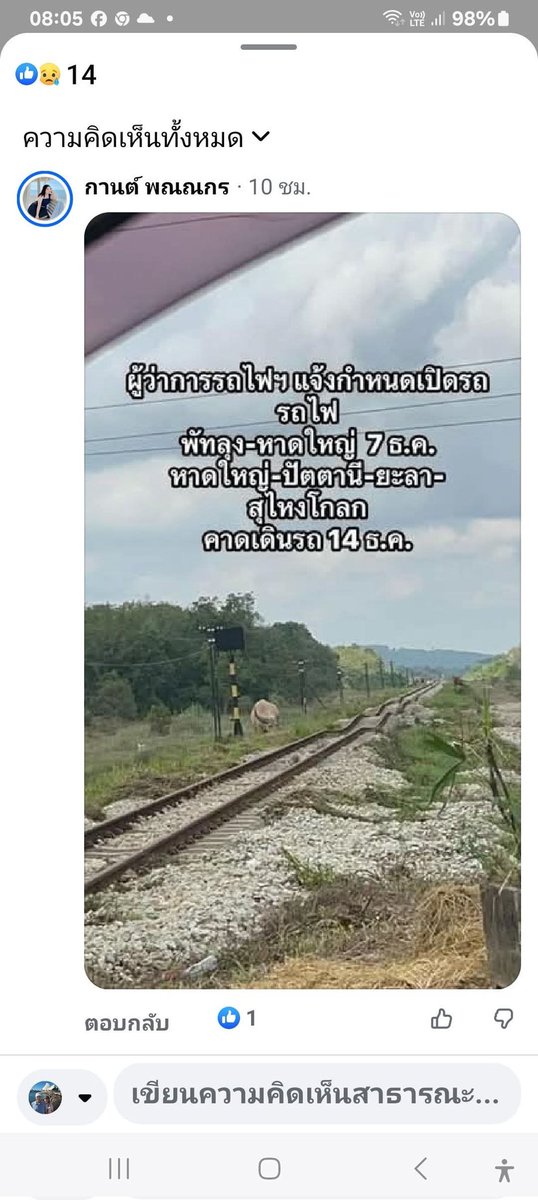 Ronson291's tweet photo. เออกลับไปจะชดใช้​ให้​หมดเลย ไม่​เร่งไม่จี้ได้ปะ​ ไหมที่บ้านอะ https://t.co/AGYenPrCe9