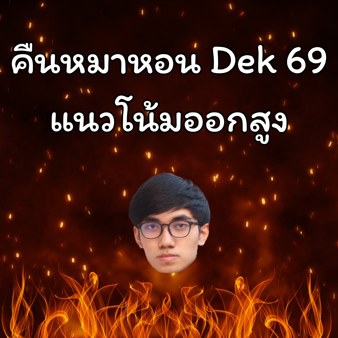 สรุปทุกอย่างที่ควรรู้ก่อนสอบ Tgat 🩵💚

drive.google.com/drive/folders/…

Mock Exam 50 ข้อ + เฉลย ลองฝึกทำก่อนน้า 

#พริ้เอส #dek69 #Alevel69 #TCAS69