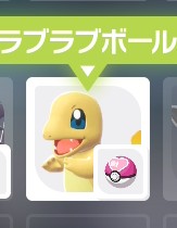 orca_digger's tweet photo. ︎🌟配布企画第33弾︎🌟
レベボ色違いヒトカゲ＋ラブラブボールを
【1名様】にプレゼント✨

🎁応募方法
■(@orca_digger)をフォロー
■これをRT

🎁締切
■12/7 23:59

黒リザは羽が赤くなるのいいよね！
ラブボもどうぞ

#ポケモン交換
#オシャボ交換 https://t.co/xoxpry4vU3