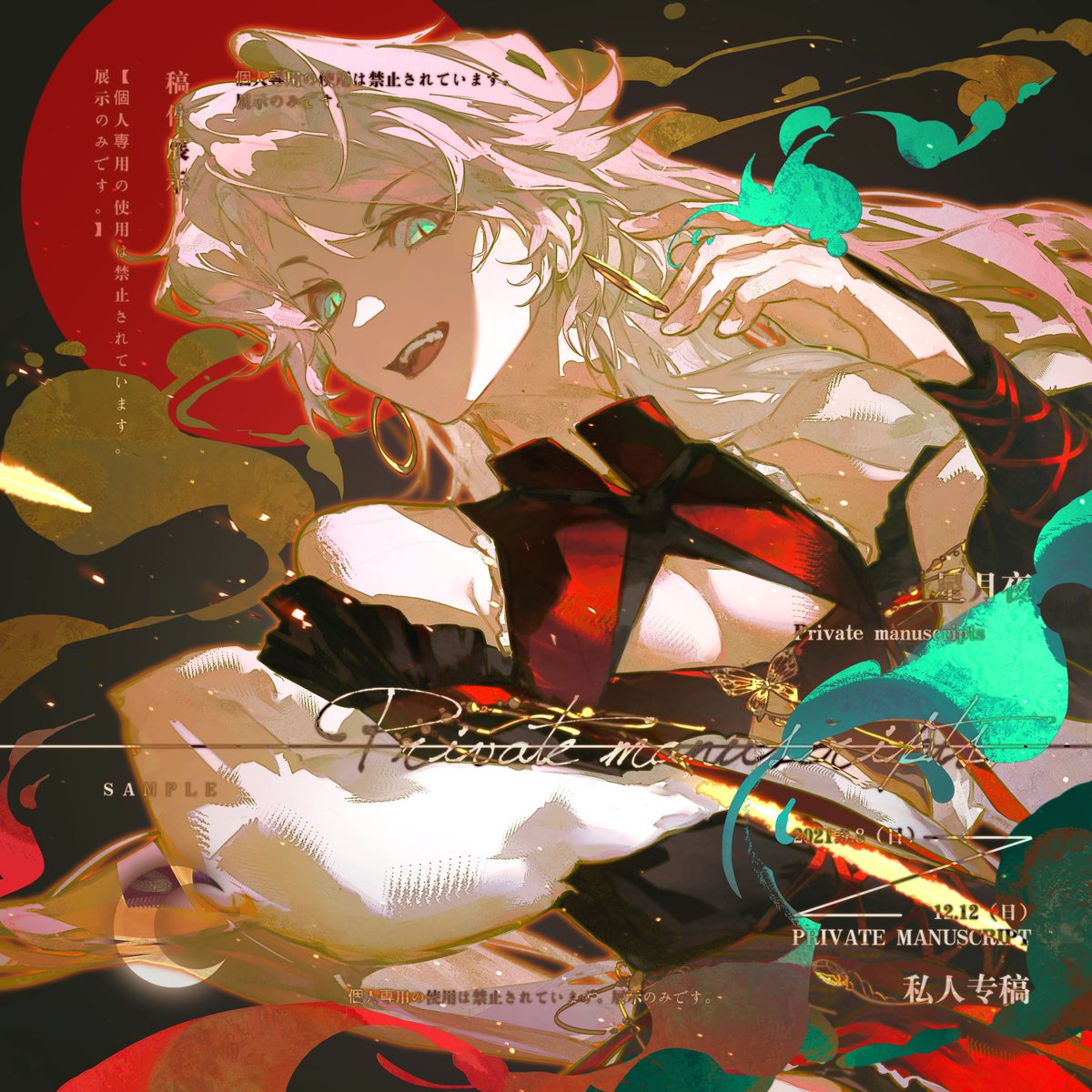 月潜渊/cms close tweet media