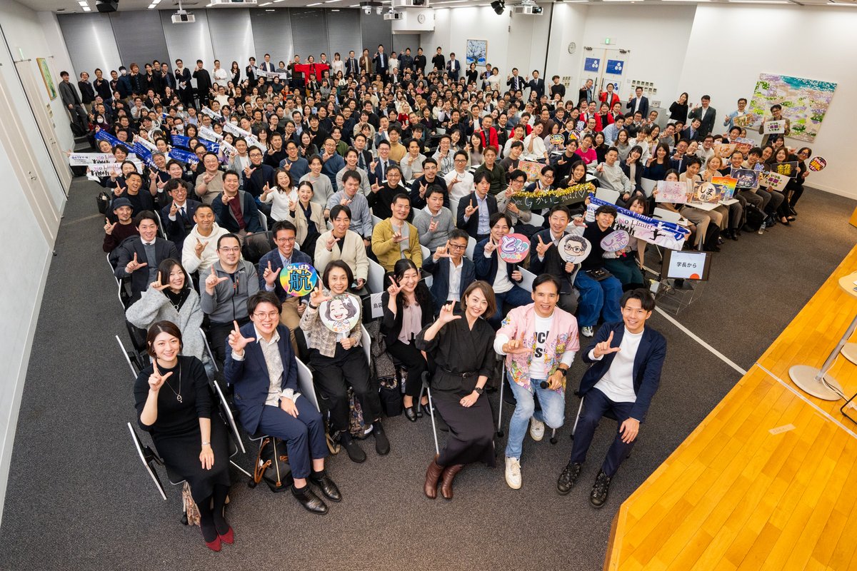 ＼東京校2年次 #学長セッション 開催／
2年次はこれまでの学びを生かし、学生主体で堀（<a href="/YoshitoHori/">堀義人</a>）とのディスカッションや代表者の志プレゼンテーションを実施📷