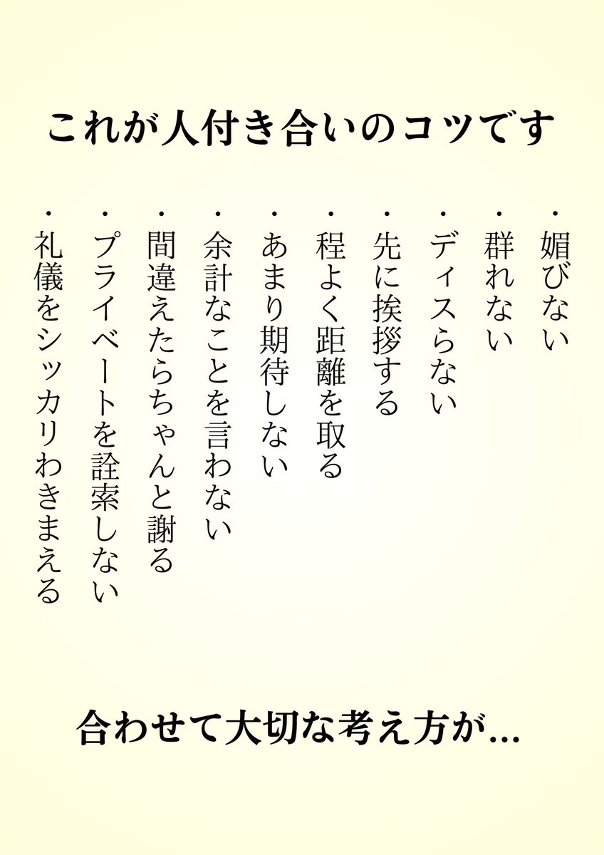 zen_LifeHack's tweet photo. いつだって忘れたくない。 https://t.co/Bc0iKiThN2