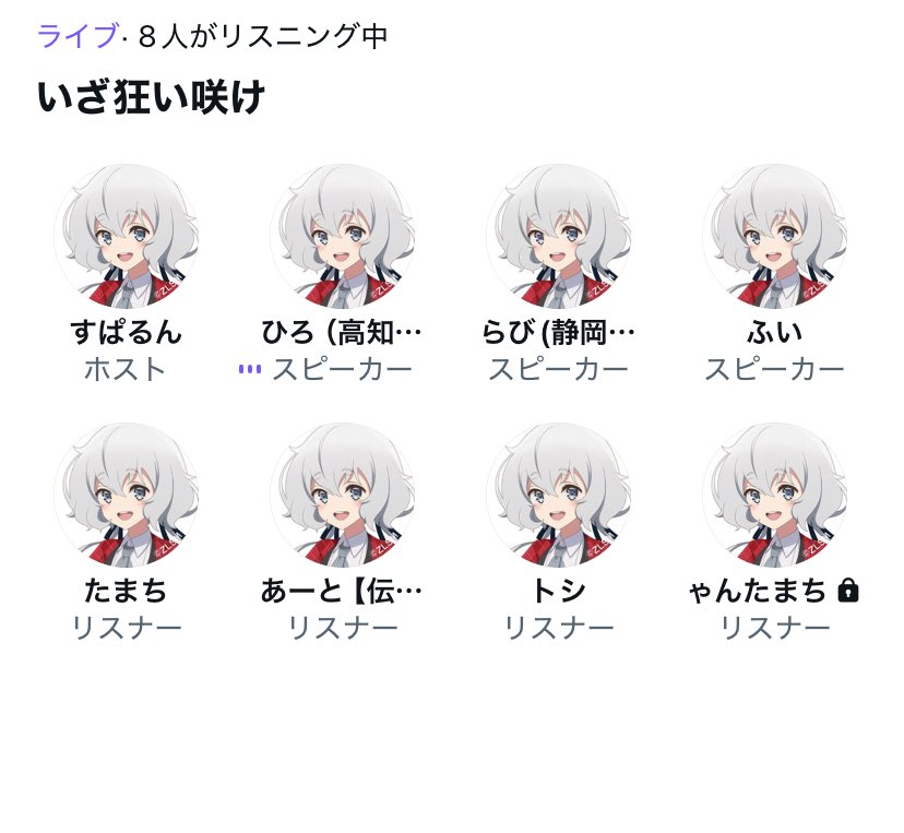 たまち (@tamachan151213) on X